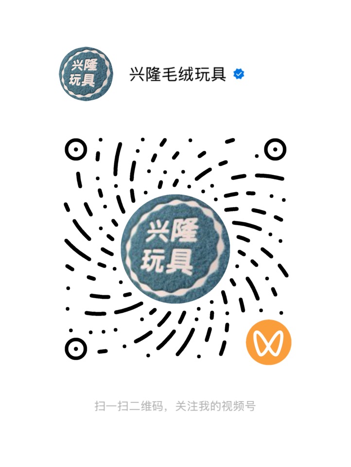视频号