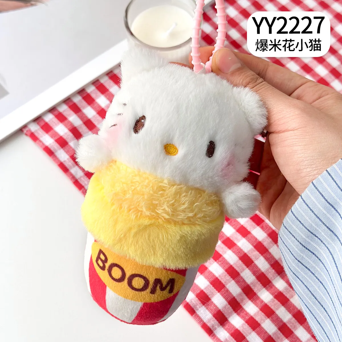 YY2227 爆米花小猫(盲盒袋装·随身手办级公仔)