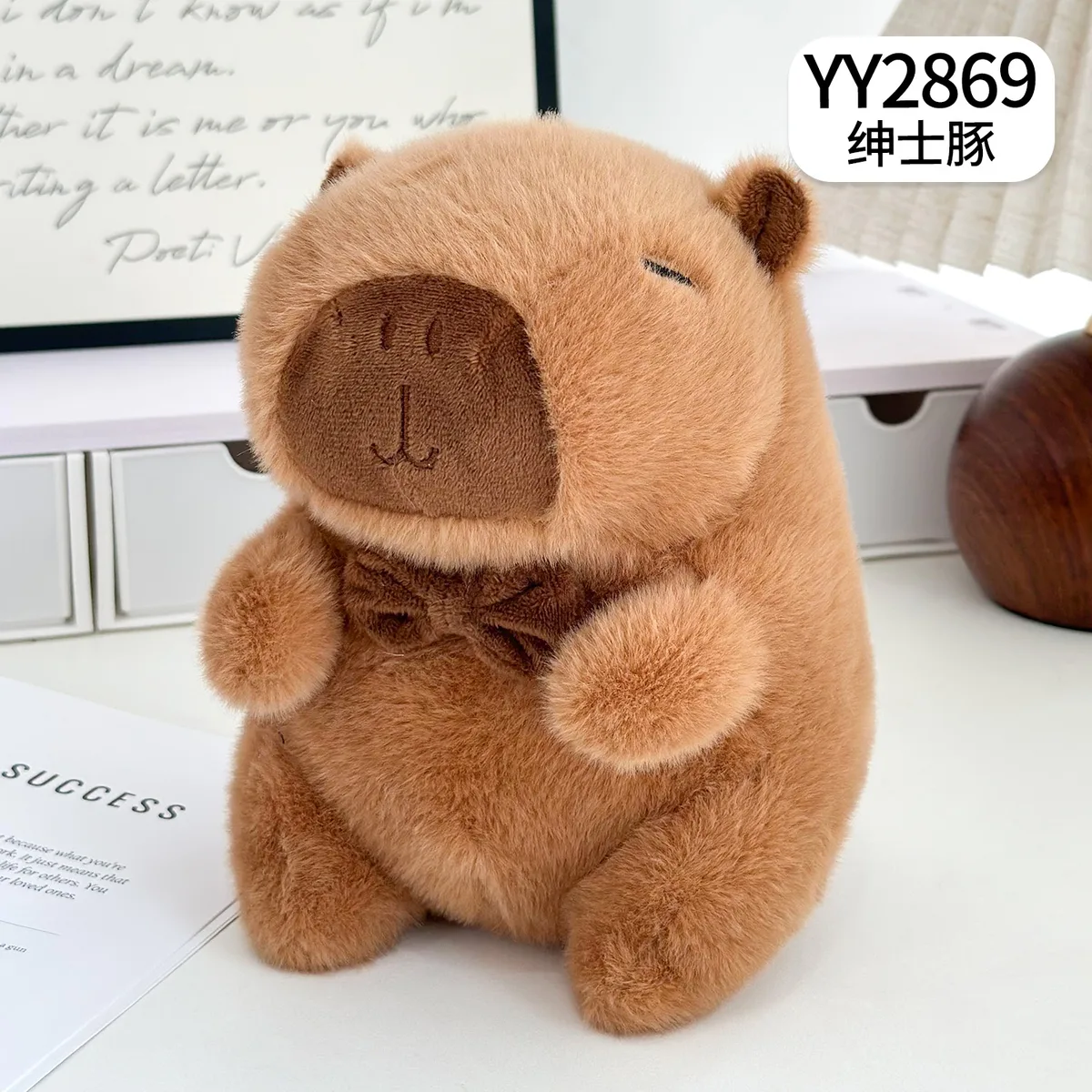 YY2869 绅士豚卡皮巴拉(20cm优选·佛系顶流萌神)