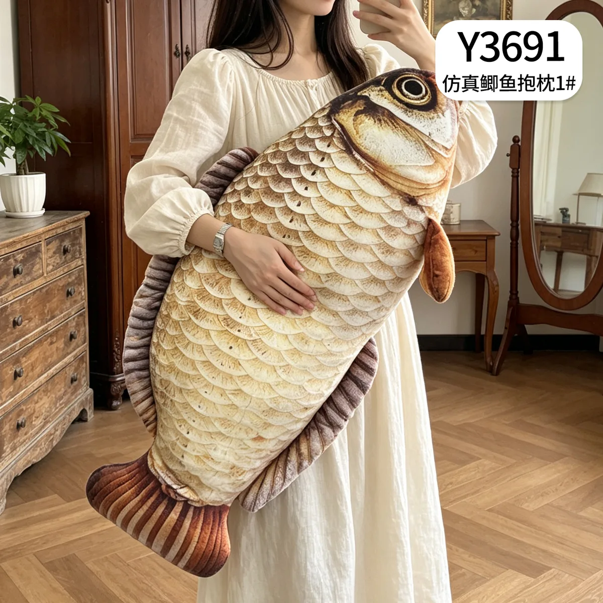 Y3691 92cm 仿真鲫鱼抱枕（真实鱼鳞印花·水产大抓）