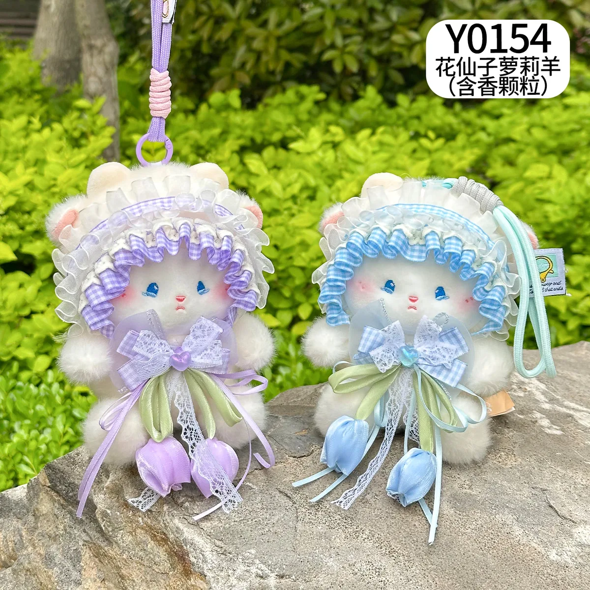 Y0154 花仙子萝莉羊(桌伴掌中宝·沉稳手感)