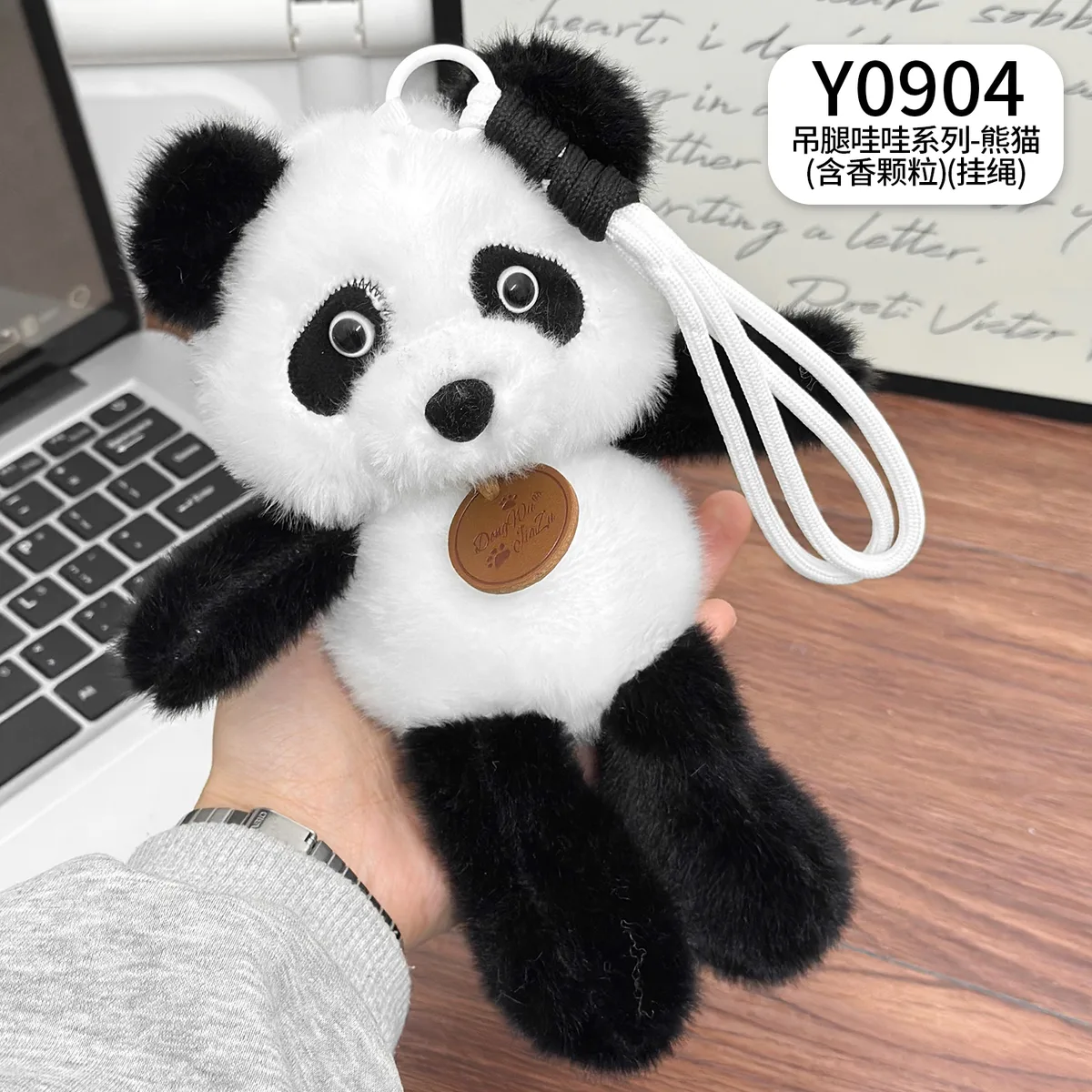 Y0904 吊腿哇哇熊猫(含香颗粒·书架显示器边缘搭子)