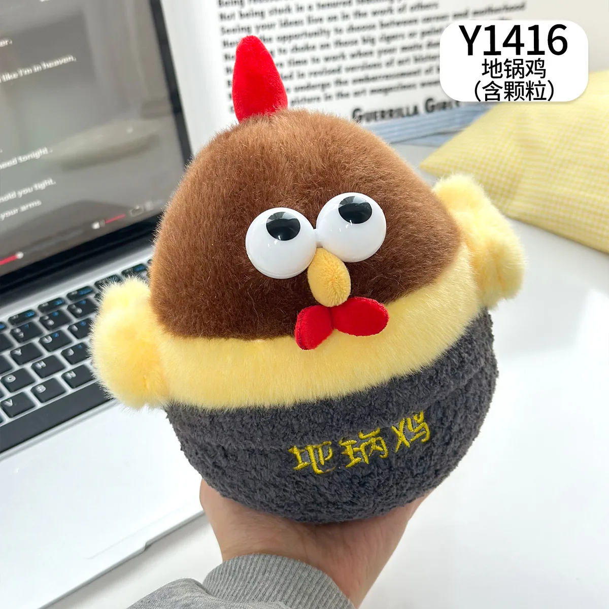 Y1416 地锅鸡(18cm含颗粒·锅气下沉好重心)