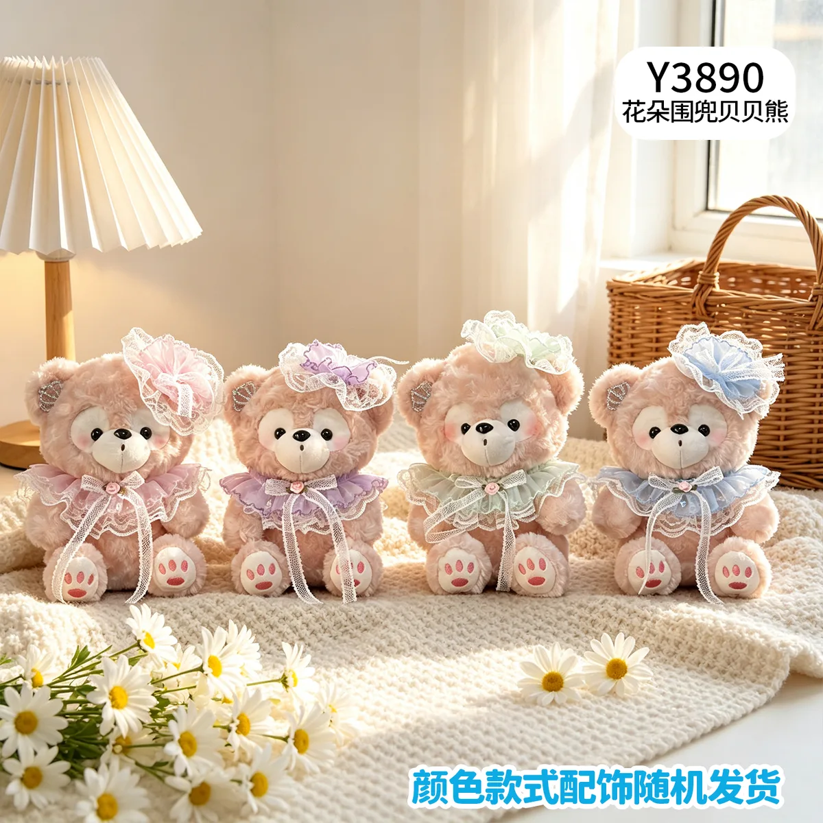 Y3890 花朵围兜贝贝熊(手工刺绣围兜·精湛做工)